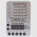 Рециркулятор уф-бактерицидный настенный - потолочный (СПДС‑90‑Р)