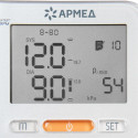 Тонометр на запястье YE8600A 