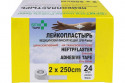 Лейкопластырь на тканевой основе 2,0 х 250 см SFM Plaster (4036534501054)