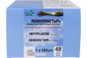 Лейкопластырь на тканевой основе 1,0 х 500 см SFM Plaster (4036534510056)