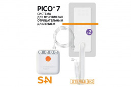 Аппарат для лечения ран отрицательным давлением одноразовый PICO 7 10x20 см
