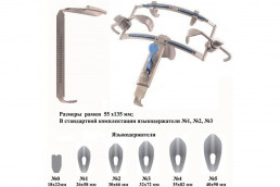 Роторасширитель Dingman 5 шпателей (титан)