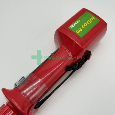 Подгонщик для скота PRO 2500 Akku
