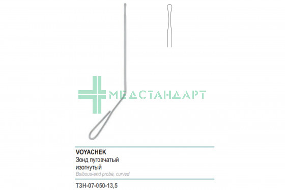 Зонд VOYACHEK пуговчатый изогнутый 135мм (ЗН-50р) ТЗН-07-050-13,5