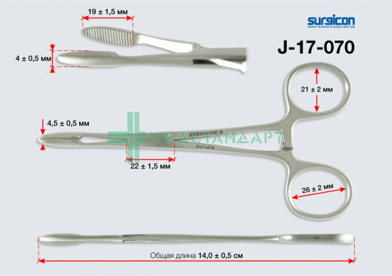 Зажим Pean прямой 14 см (J-17-070)
