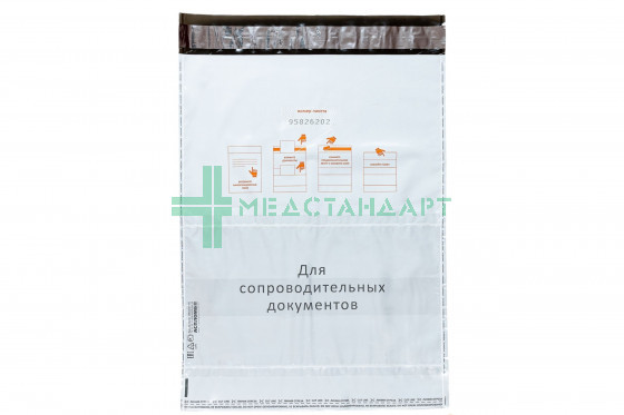 Курьер-пакет номерной (Стандарт 296х400+45 мм)