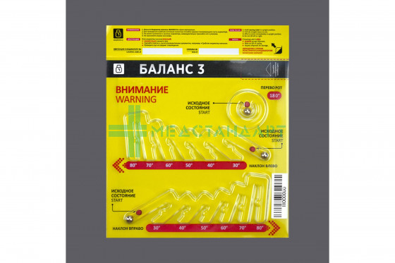 Индикатор Баланс 3 (120 х 120 мм)