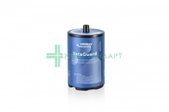 Угольный фильтр для наркозного аппарата VetaGuard