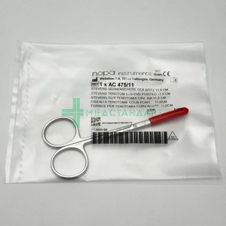 Ножницы STEVENS TENOTOM изогнутые 110 мм АС475/11 (Германия)