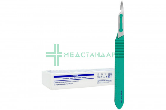 Скальпель с лезвием из нержавеющей стали №15T (0602-03-15T)