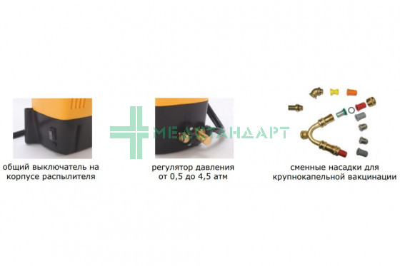 Спрейер ранцевый ELETTROLITHIUM 15 л