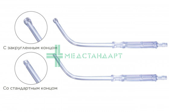 Наконечник аспирационный Янкауэра со стандартным концом (90150)