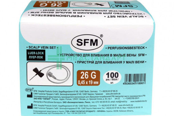 Устройство для вливания в малые вены - игла-бабочка LUER LOCK 26G (0,45х19мм) SFM (4036534118054)