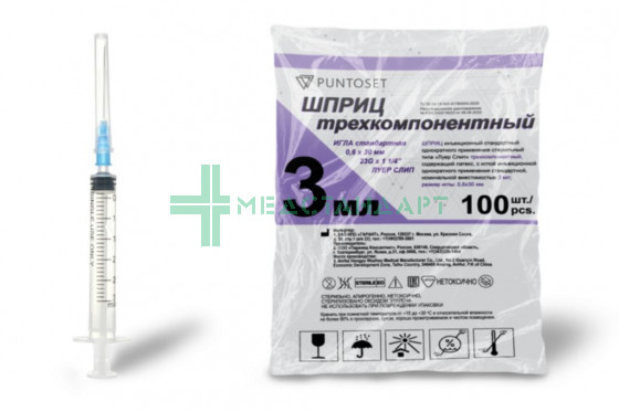 Шприц 3 мл Луер-слип игла 0,6х30 – 23G PUNTOSET (467860676-3)