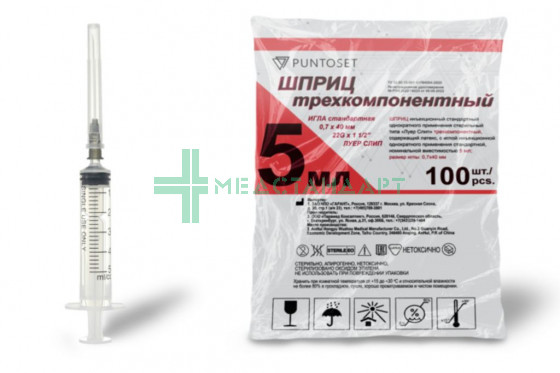 Шприц 5 мл Луер-слип игла 0,7х40 – 22G PUNTOSET (467860676-5)
