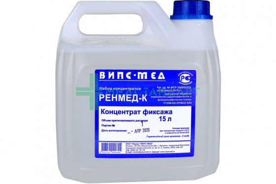 Химические реактивы (жидкий фиксаж) ручная обработка на 15 л проявителя (10847)
