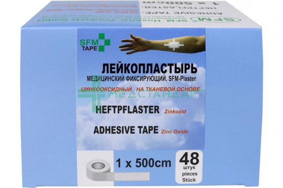 Лейкопластырь на тканевой основе 1,0 х 500 см SFM Plaster (4036534510056)