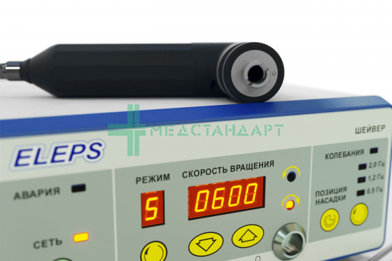 Шейвер ротационный с рукояткой РО.3 для урологии (UMD150.3)
