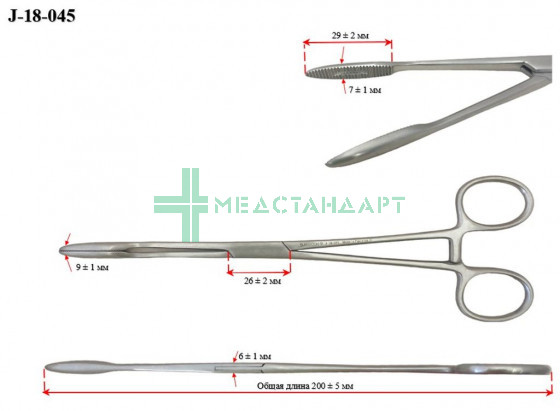 Корнцанг прямой Gross-Maier 200 мм (J-18-045)
