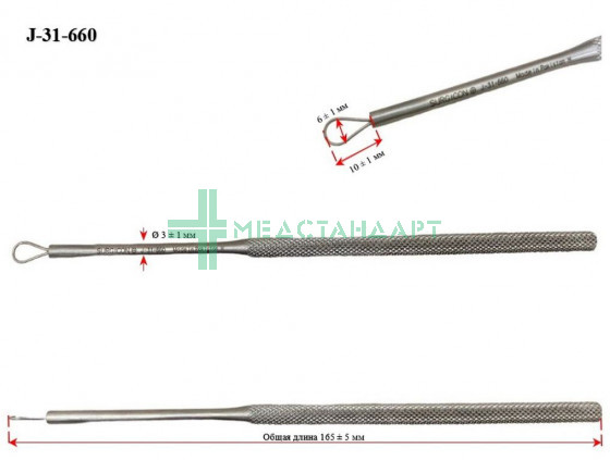 Кюретка ушная Billeau 16,5 см х 5,5 мм (J-31-660)