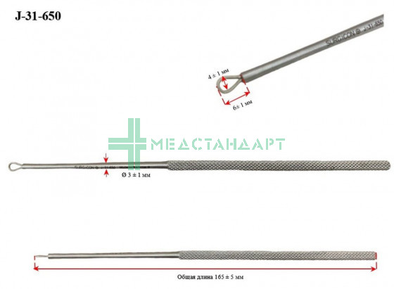 Кюретка ушная Billeau 16,5 см х 3,75 мм (J-31-650)