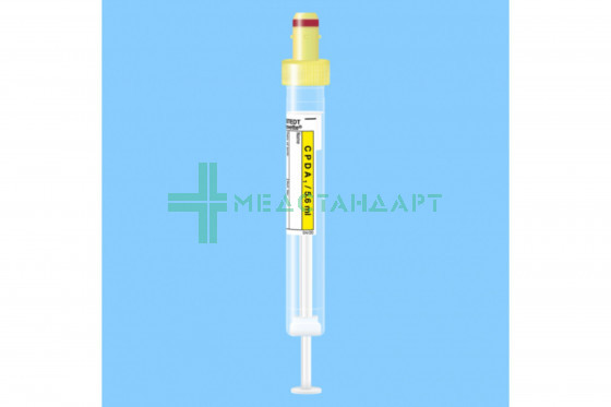 Пробирка вакуумная S-Monovette® с поршнем с CPDA1