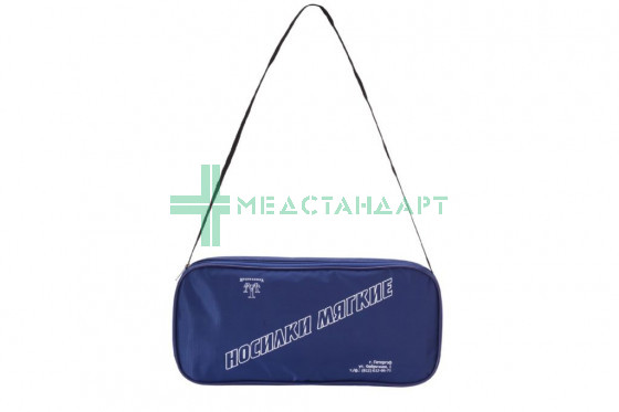 Носилки мягкие простые (НМ-01) ( 2100х850) в сумке