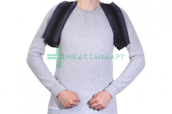 Фиксатор пояса верхних конечностей «ФК-01»