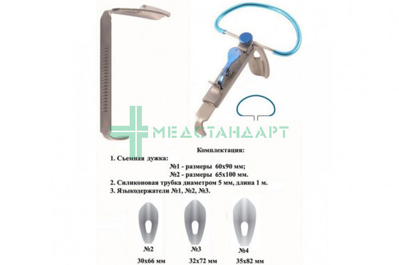 Роторасширитель McIvor 3 шпателя 2 съёмные дуги (титан)