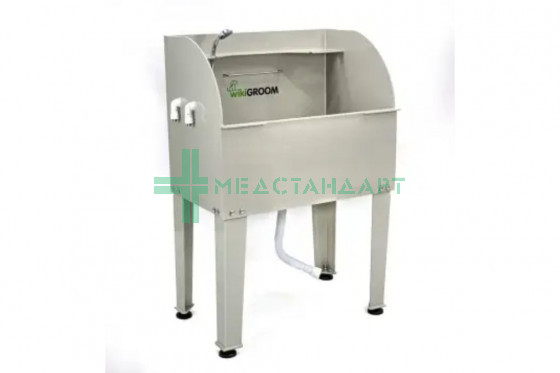 Ванна для груминга GROOM SIMPLE со съемными ножками 90x57x135 см